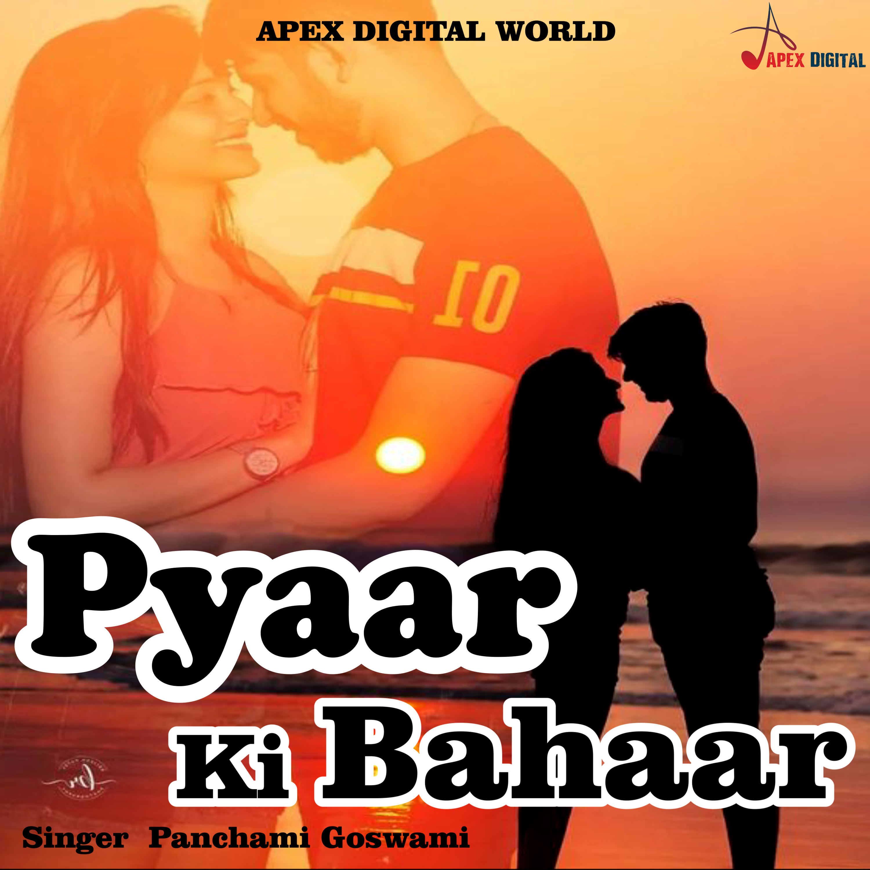 Pyaar Ki Bahaar